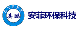 安菲環(huán)?？萍? class=